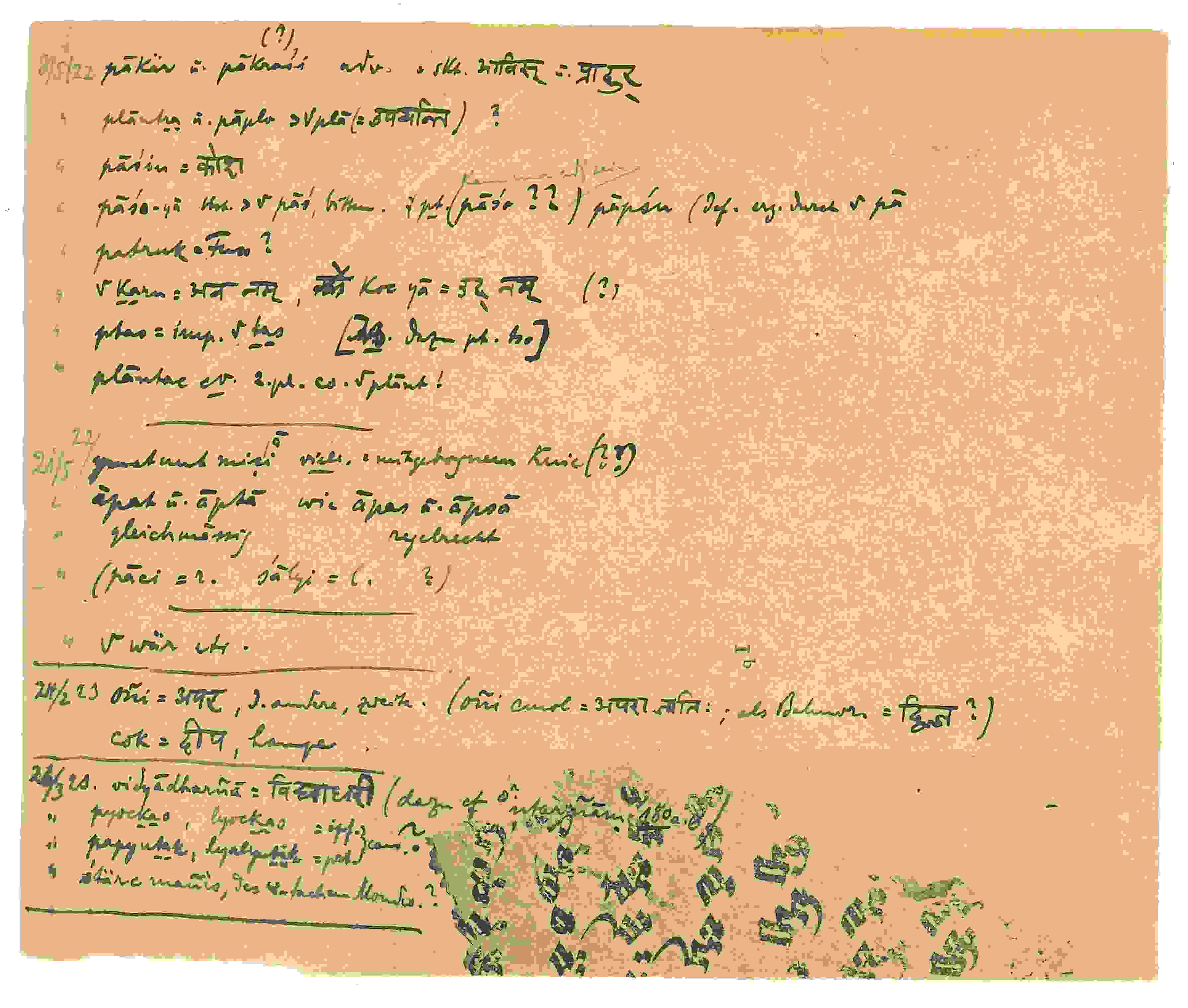 Siegling Note 23 – Image a